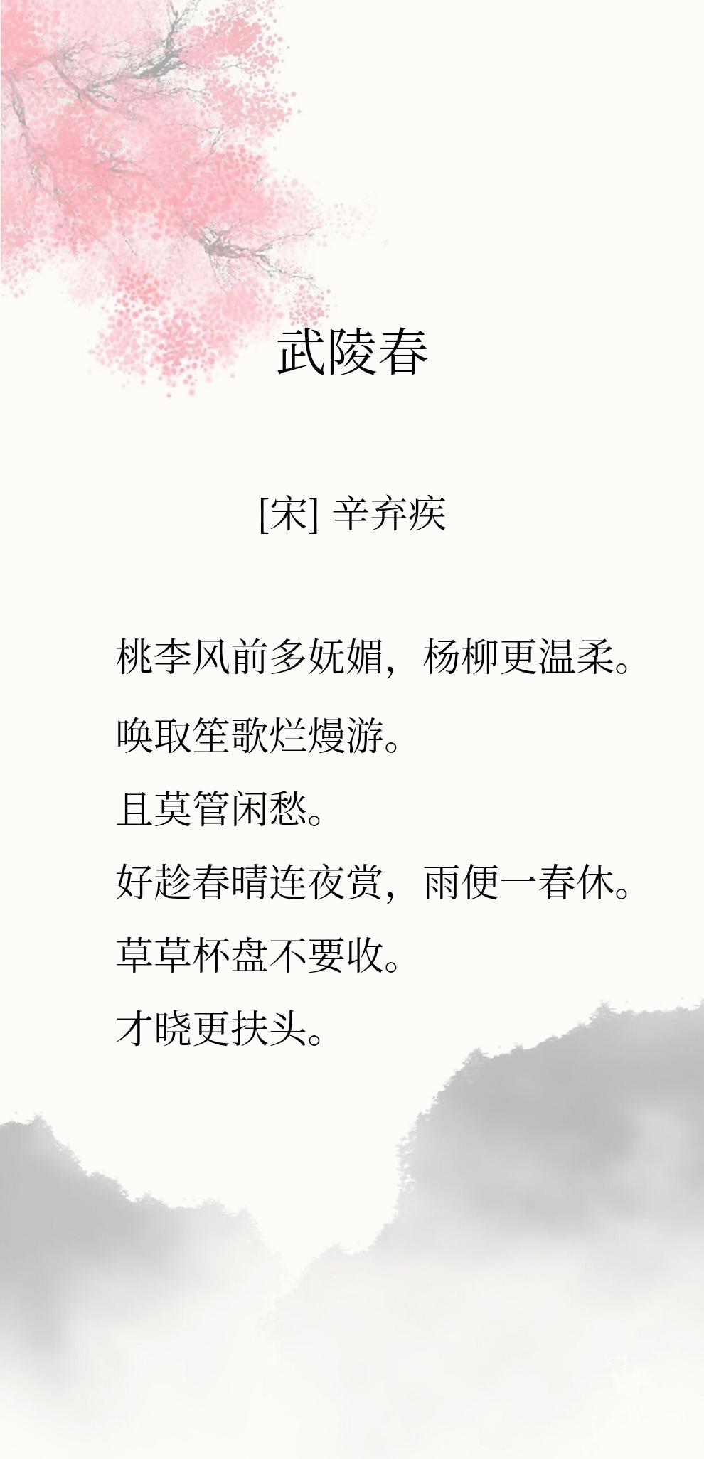 这几日雨一下，海棠花就落了一地，几乎是狼藉一片的模样，春来的时候不易察觉，落花时