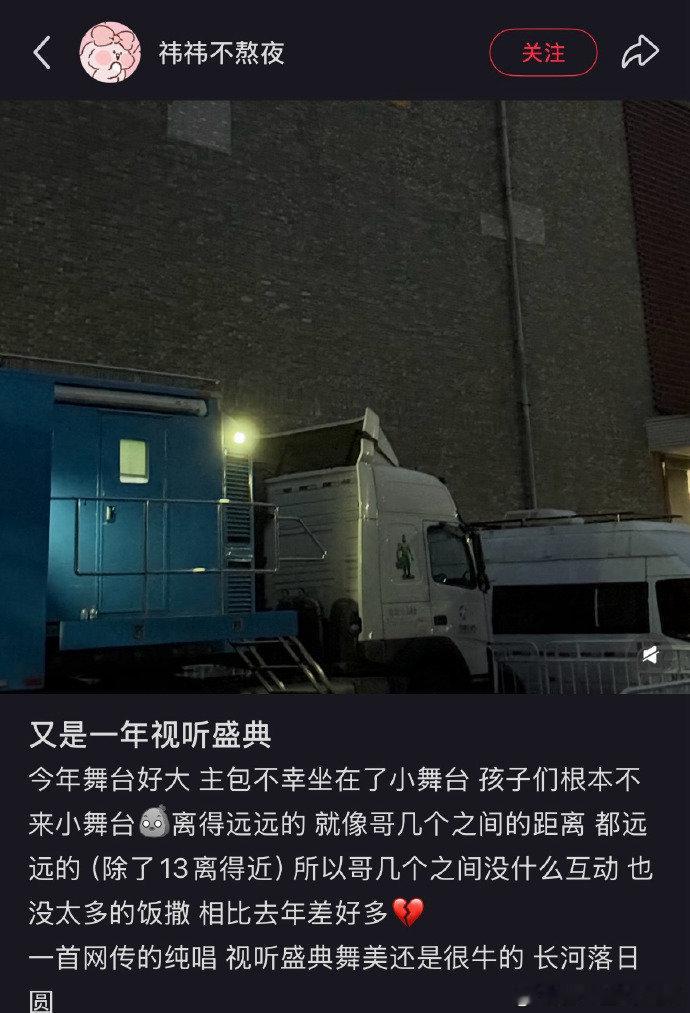 网络视听盛典repo2026网络视听盛典repo 网络视听盛典repo 