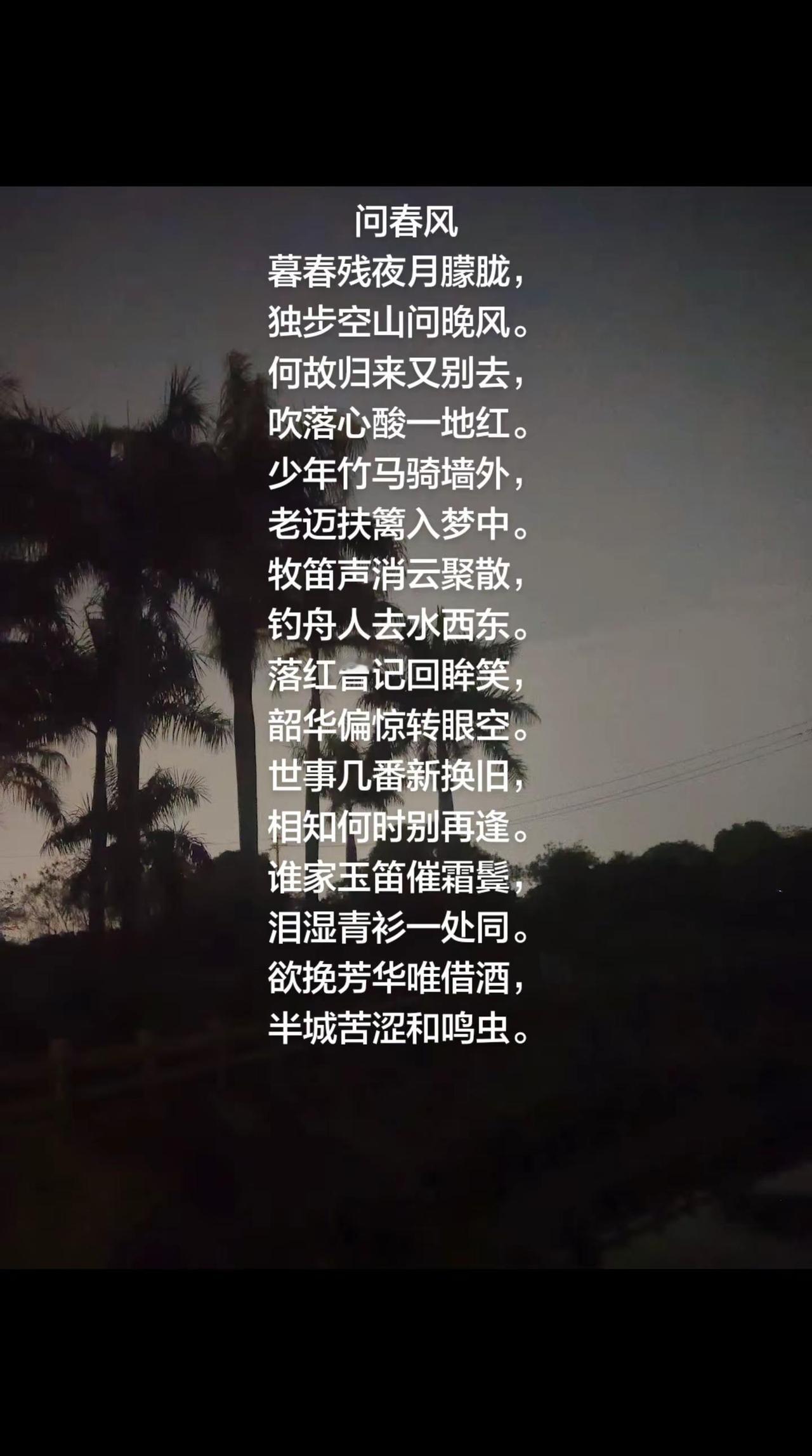 山翁陋笔，博君一笑。