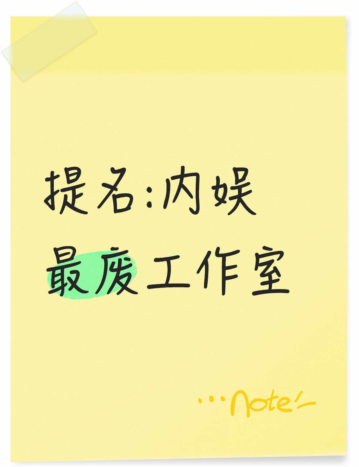 我都不想说了
努力也是白努力，没干到点儿上于适 于适和小鱼儿永远在一起 啥也不说