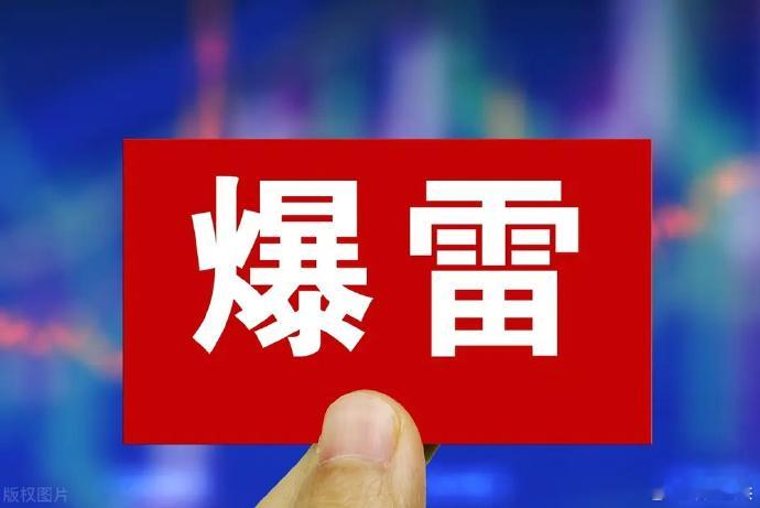 #车圈下一个恒大是谁# 交友要慎重，选项目更应该慎重，恒大爆雷465个产品停止兑