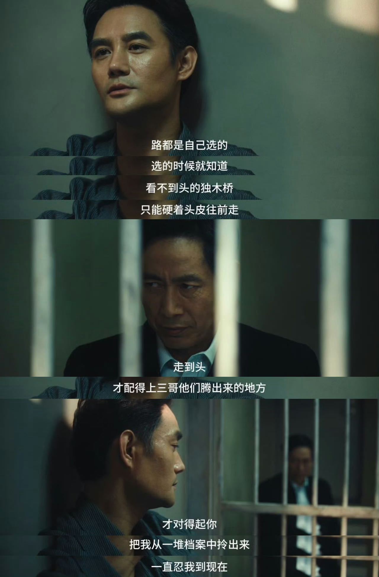 马憩最终活成了刘青石 马憩一开始多洒脱啊，结果最后连说话都带着刘青石的犹豫。感情