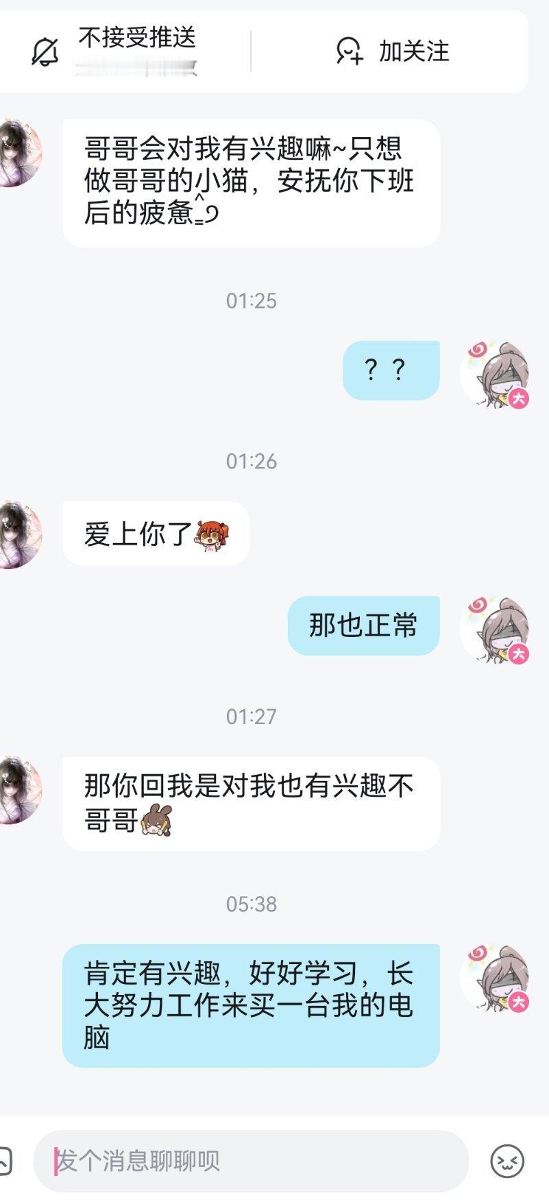 经济下行后看来大家都不好过 ​​​