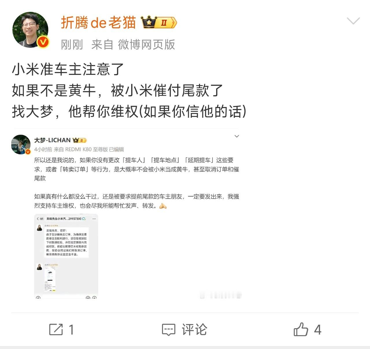 当然可以啊这有啥不可以的，只要是你是锁单准车主，没有修改「提车人」或者「延期提车