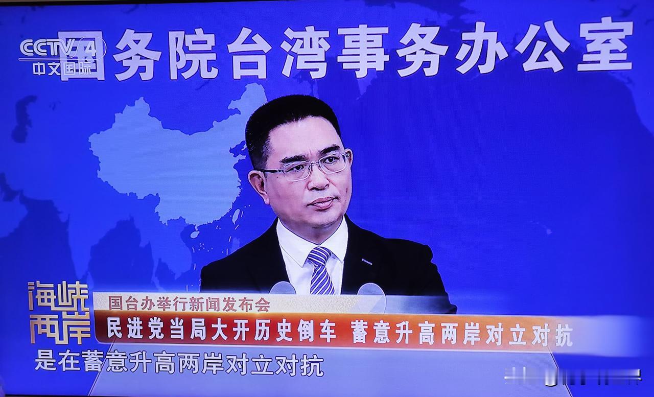 民进党当局推行“反共”教育，鼓动海巡船挑衅大陆海警船，两岸会发生冲突吗？
   