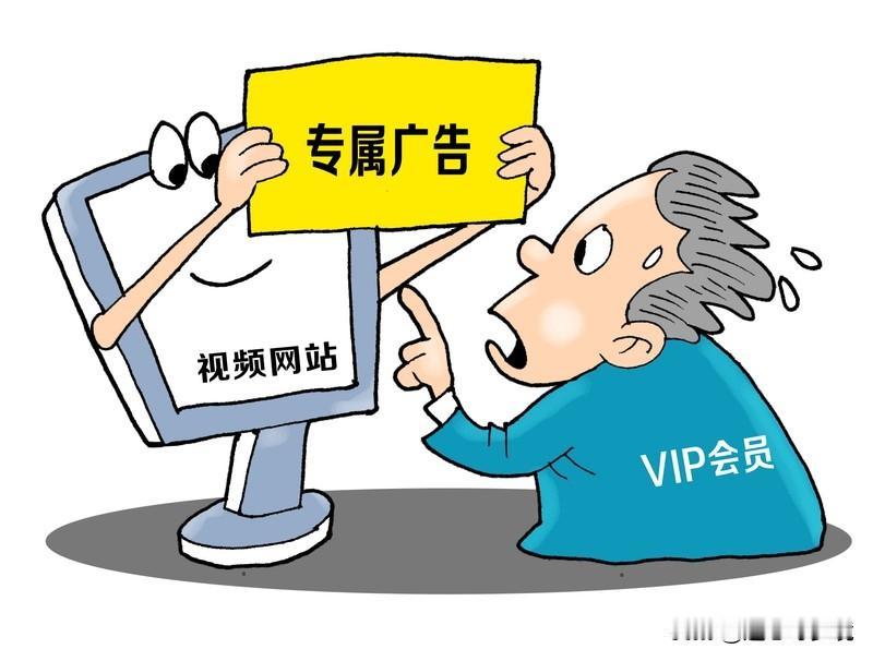 男子爱奇艺会员充了25年遇退费难 河南许昌的黄先生真是有苦难言。他家在2017 