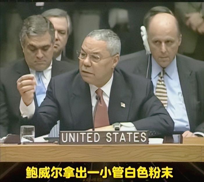 联合国官方亲自下场，重提23年前的惊天骗局。
 
2003年2月5日那天鲍威尔在