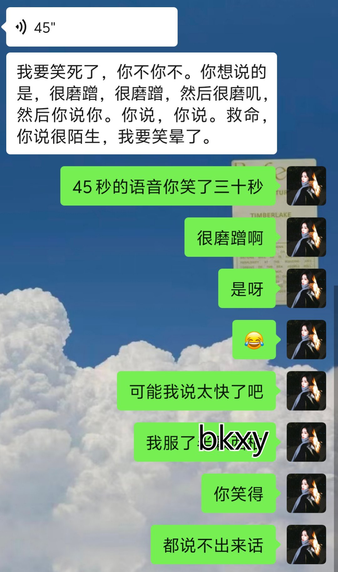 一想到bkxy老师 45秒的语音笑了30秒我就笑得睡不着🤣 