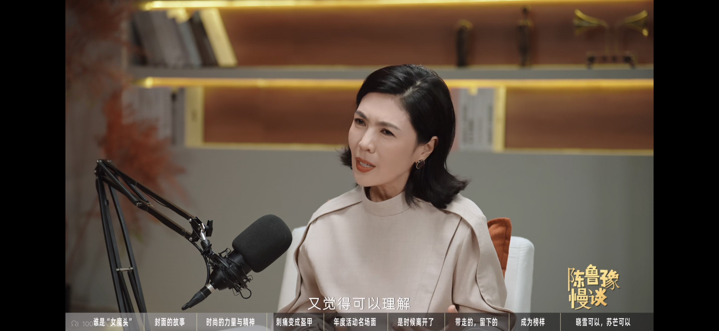 芒芒姐说这段的时候我真的哭了 