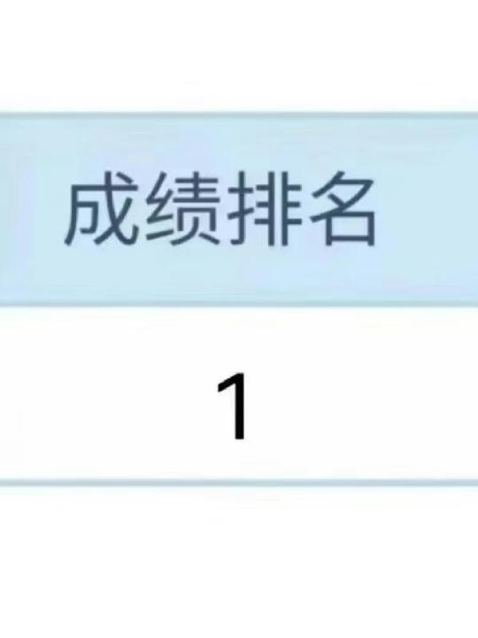 给大家普及一下江苏省考上岸的强度