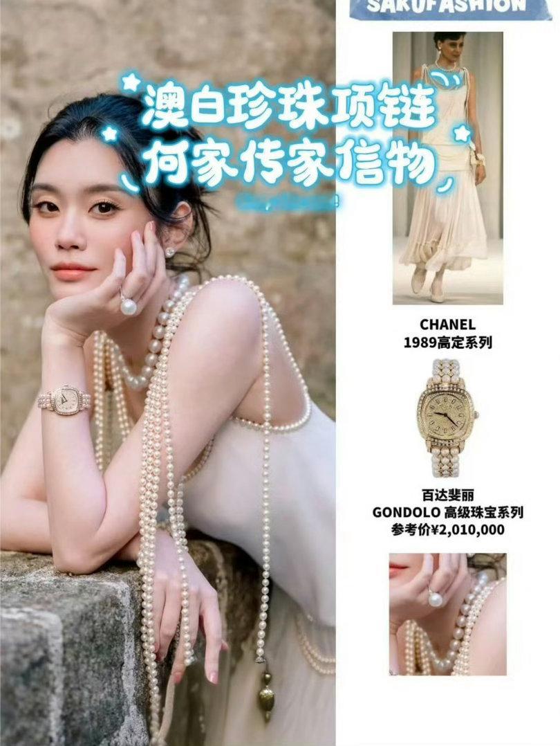 奚梦瑶晒照感谢婆婆事件详情6月3日，刚办完法国古堡婚礼的奚梦瑶在社交平台发文致谢