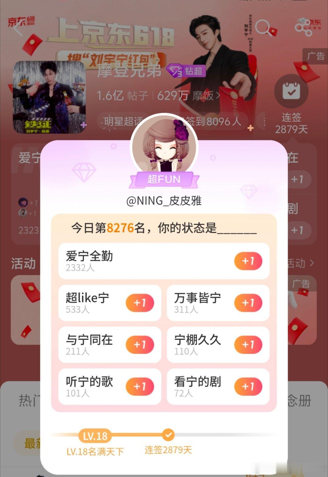 刘宇宁碧浪品牌代言人   | 刘宇宁开始推理吧 ｜摩登兄弟2018-2026年，
