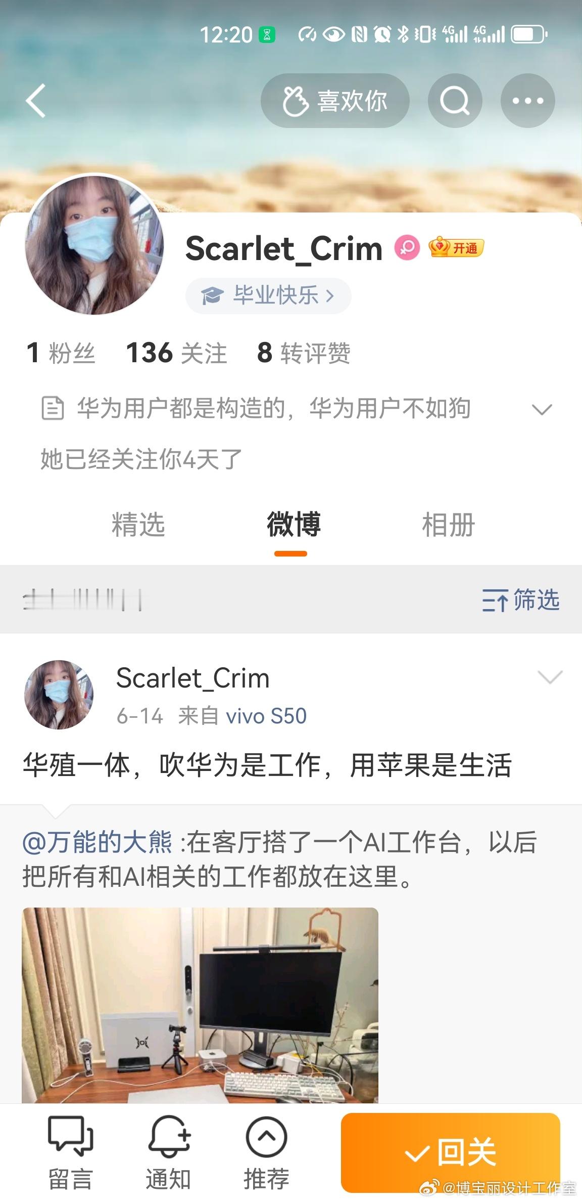 正品？串子？这内心有多恶毒？！