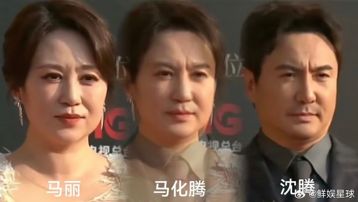 我天哪沈腾马丽这个面部重合度 好一个马化腾沈腾马丽马化腾马丽沈腾面部重合度