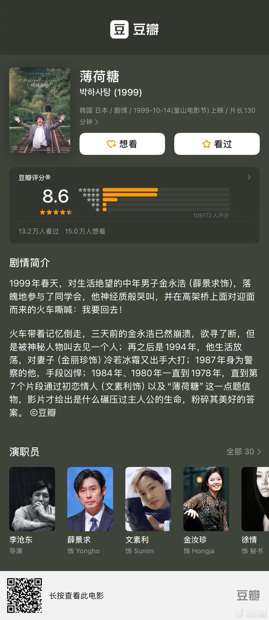 他努力当个恶人，最后还想回到过去…… 