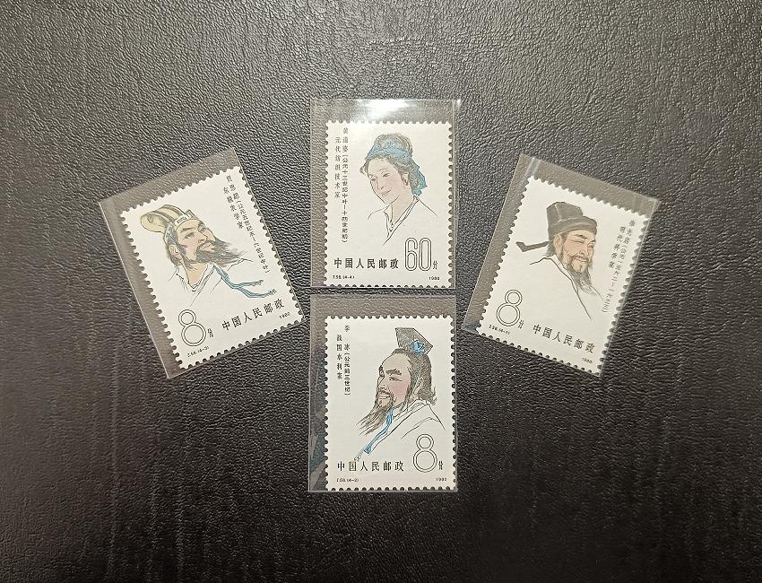 2024年6月8日JT邮票成交价格精选，每日更新敬请关注。
T5 大寨（全品）1