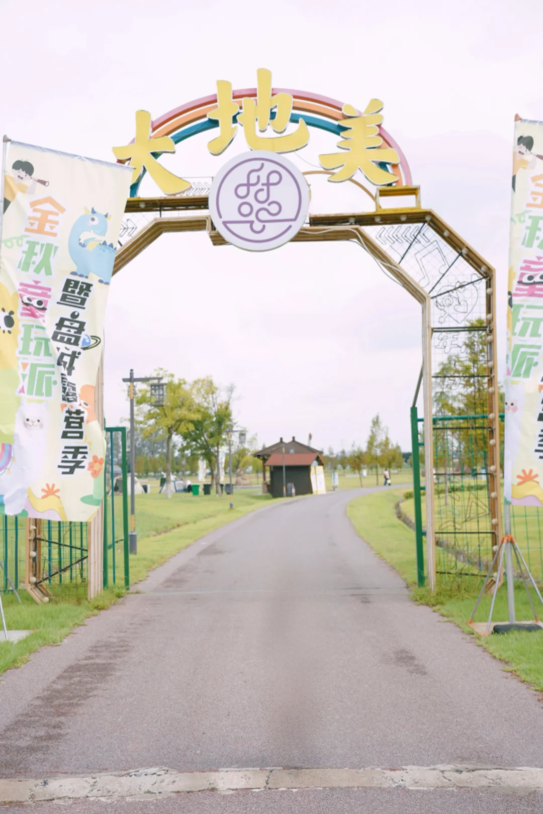 🎉南京这个地方太适合假期遛娃了～🎉