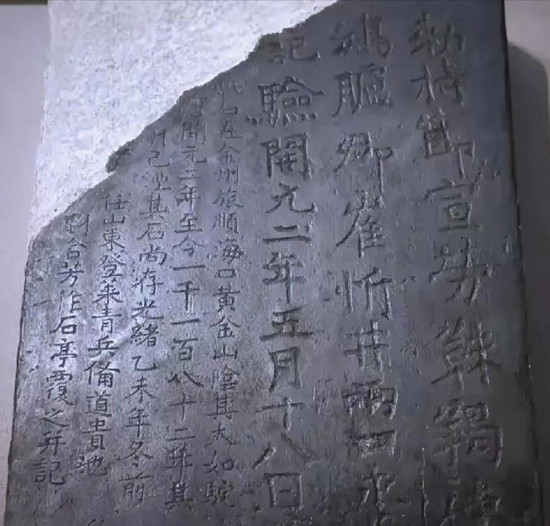 国家这次没留面子，直接下了通牒。

一块9吨重的石头，被日本扣在皇宫里100多年