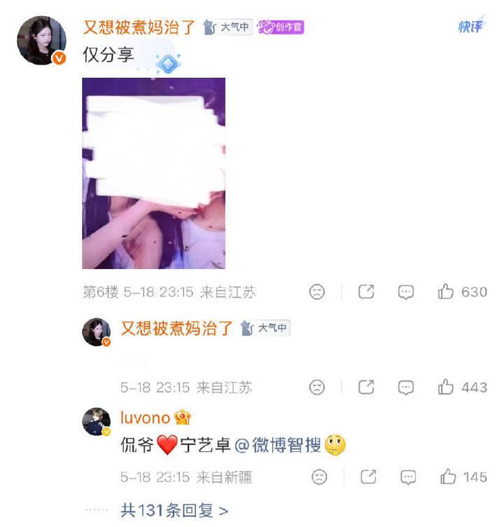 仅分享 