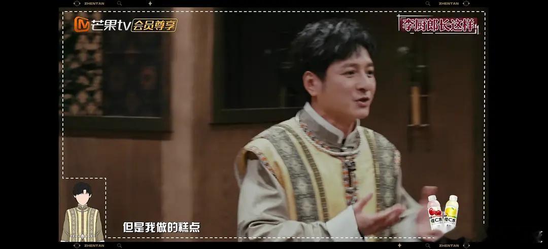 一个短短的超前这个老维嘉就贡献了三个笑点啊啊啊啊明星大侦探