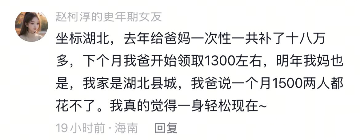 看到了没？这就是缴纳社保的直观好处！ ​​​