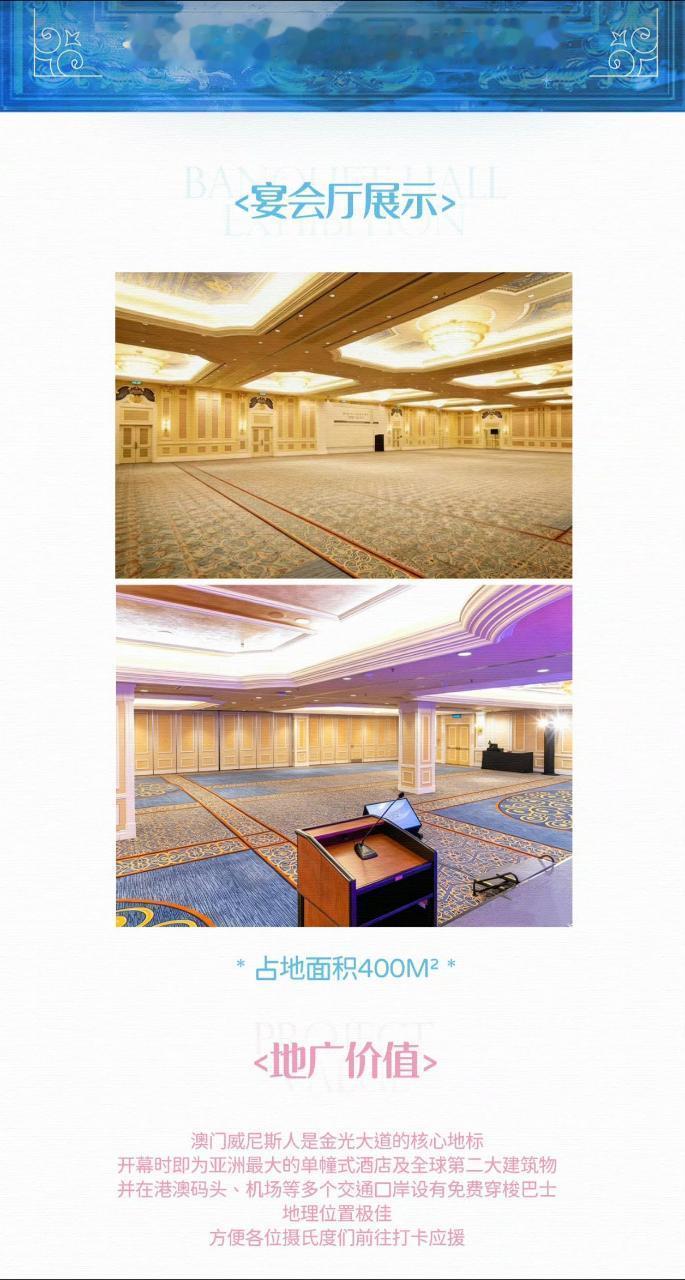 tg:tg:奇文四代首做400㎡包店应援，观测站四组一 