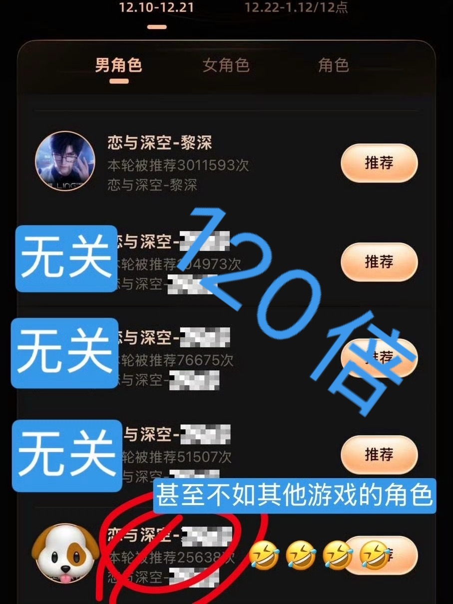 夏以昼这科技小马吕笑死我了🤣全网就8个真人还想撩谁呢一年多了怎么还是这点人[泪