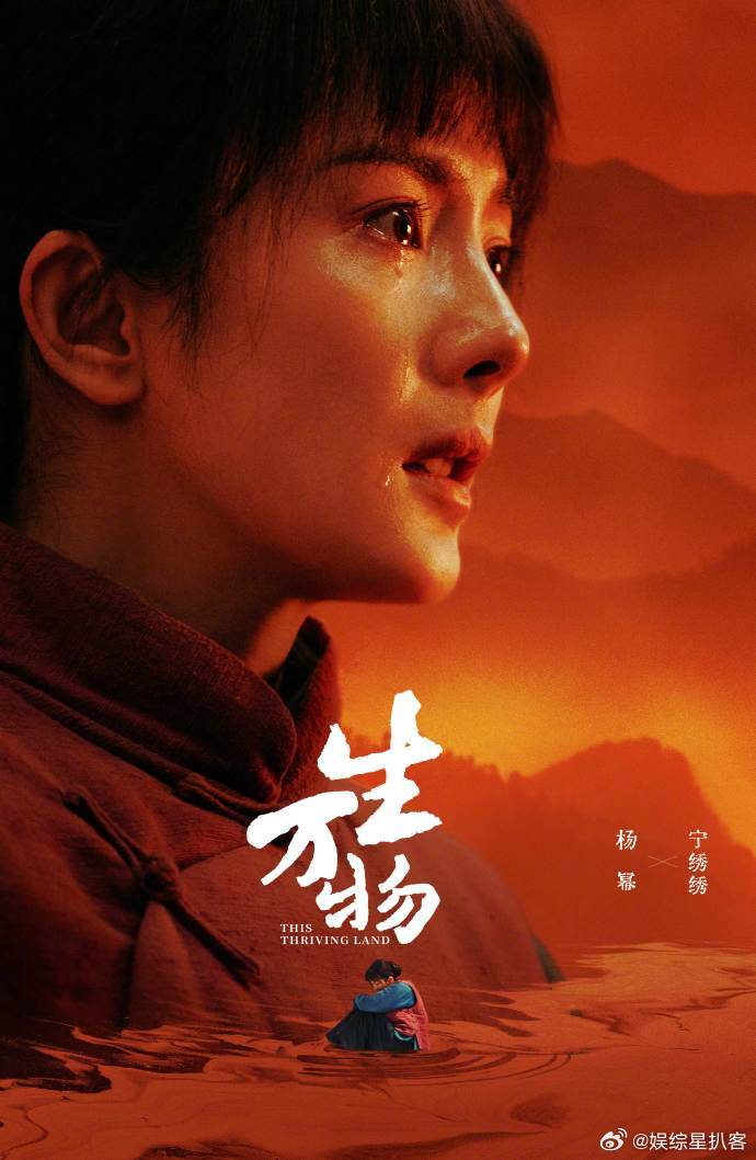 属于杨幂的黄金时代 不是偶然的高光，是2025年影视、时尚、商务步步为营的必然辉