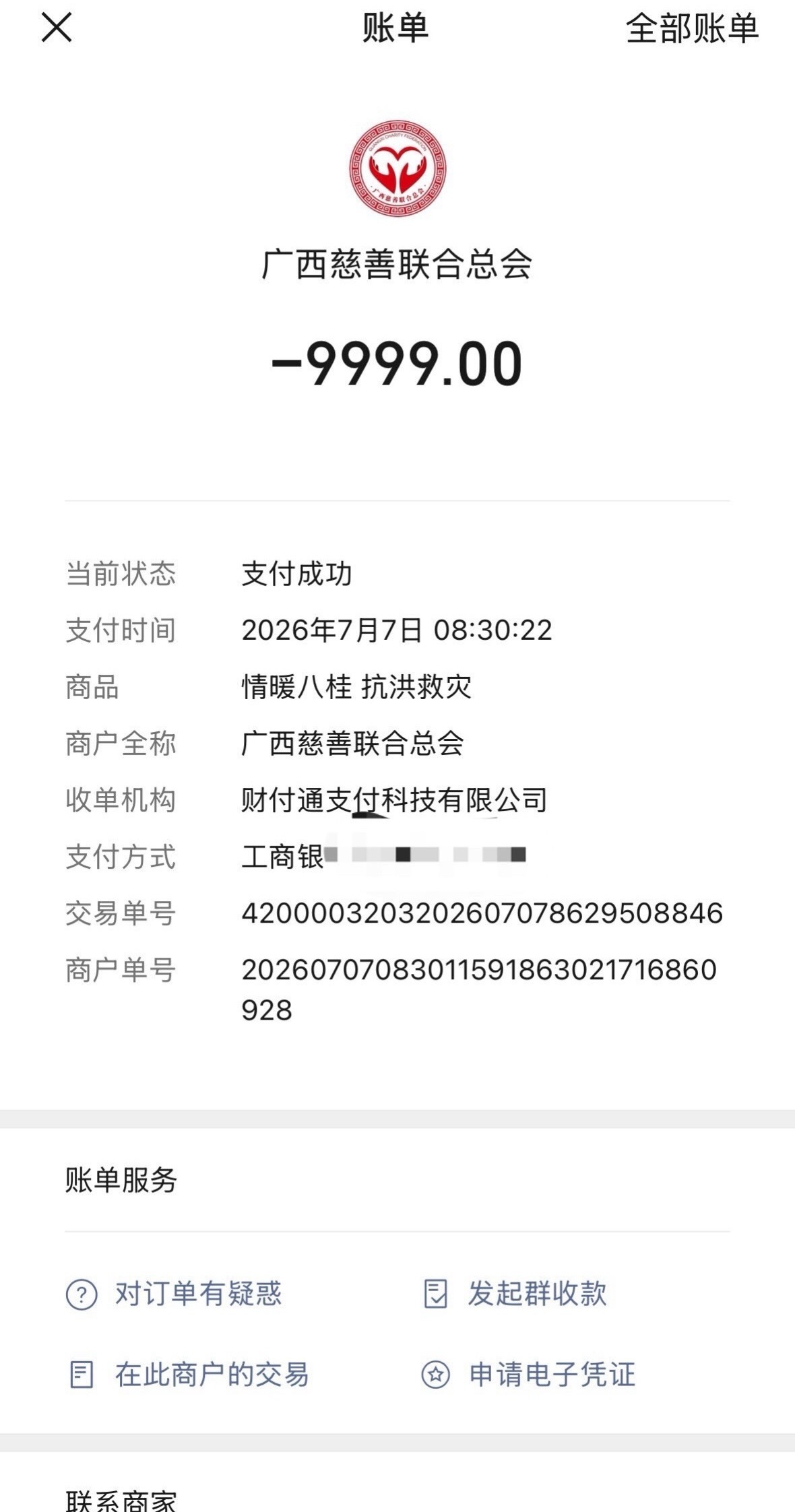 郝熠然 ❤️🌱跟郝熠然一起做公益 昨天我们家的一名小普洱，以“郝熠然的小普洱”
