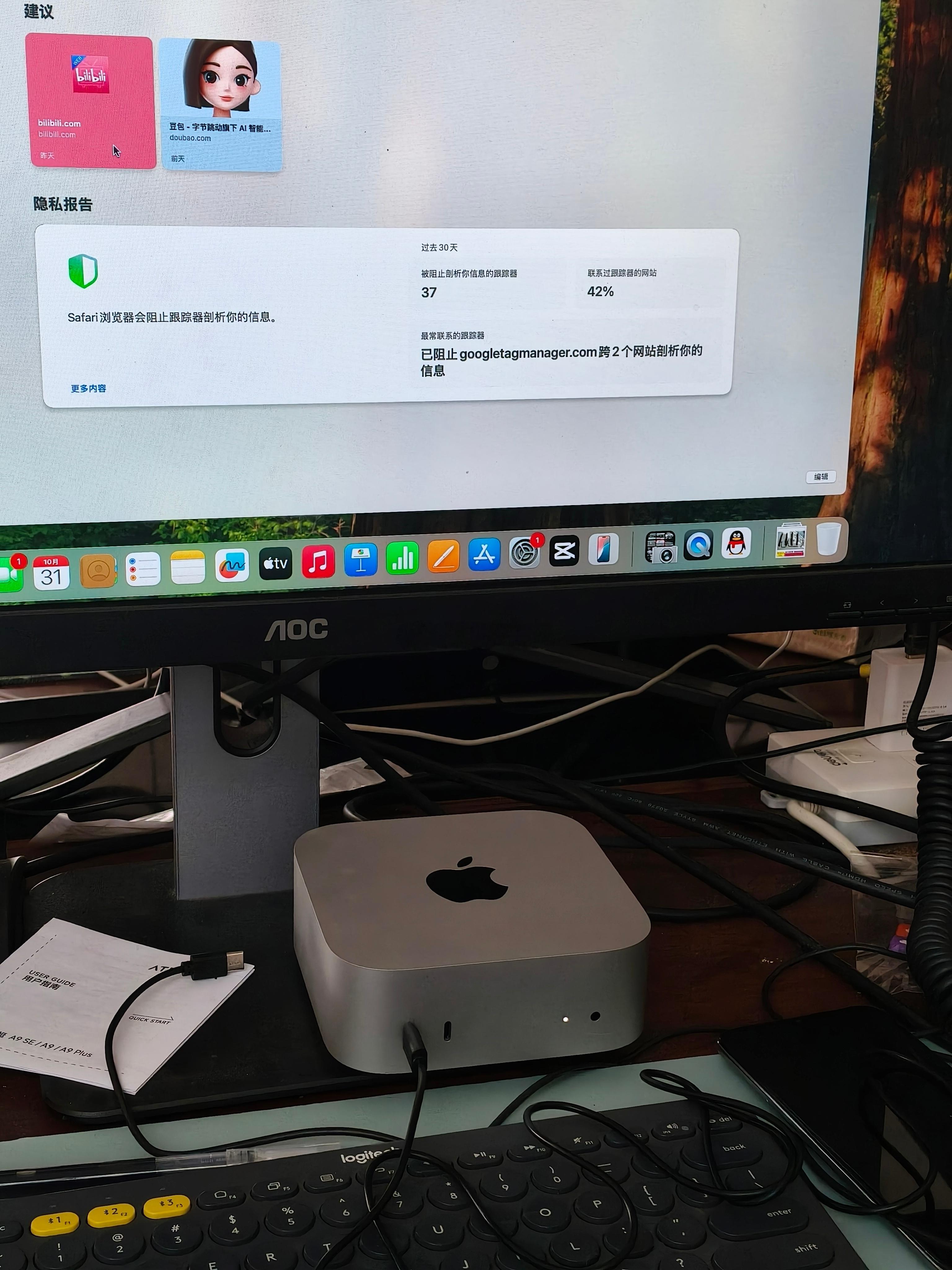 今天Macmini出了点小问题网上搜也没有类似的情况 直接找电话客服客服巨专业而