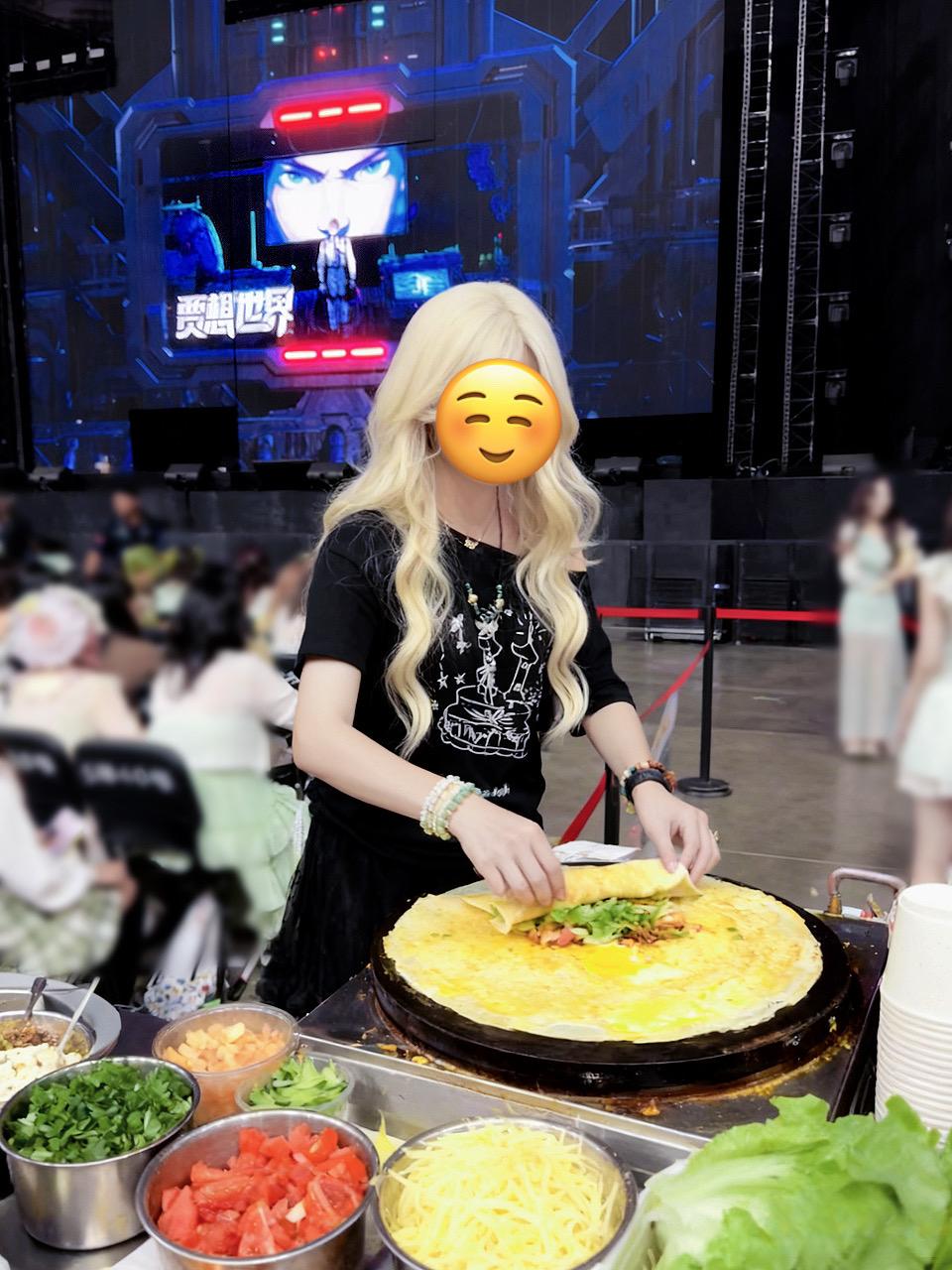 我找了份工作 离你演唱会很近。