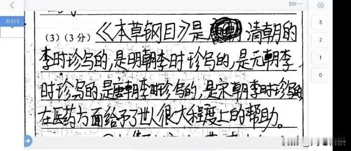 关键词碰撞，万一呢