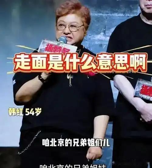 从硬实力上说，她的艺术家身份没跑。国家一级演员，毕业于中国音乐学院和解放军艺术学