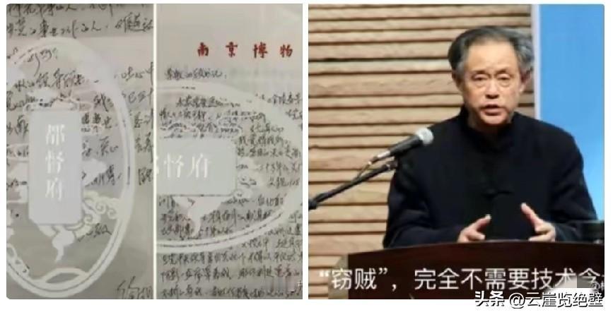 那五个博士估计到下辈子都想不通，自己寒窗苦读拿下的学位，竟然输给了一封信。

这