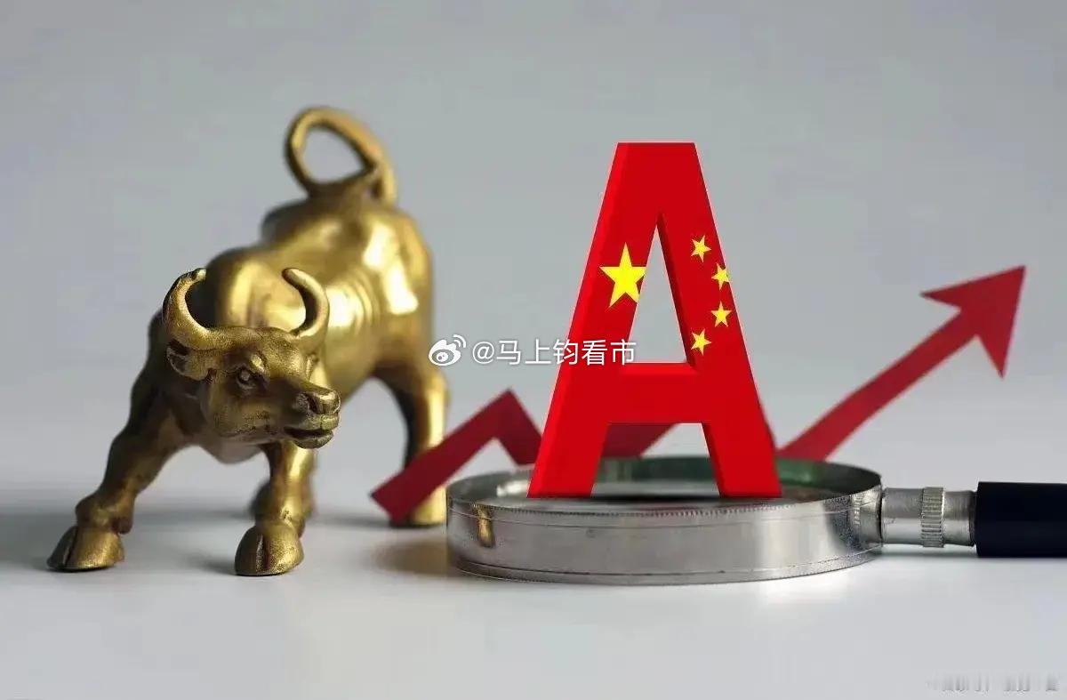 炸裂！半日成交1.06万亿，3700股飘红！商业航天掀涨停潮，消费股6连板狂嗨！