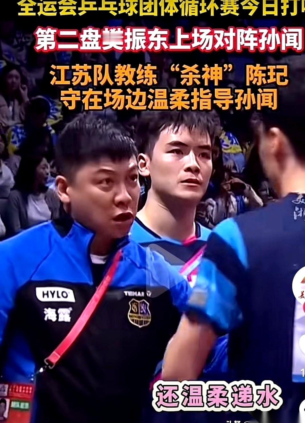 我疯了，最近看全运会，居然被一个教练圈粉了。
就是江苏队的那个，陈玘。
结果手贱