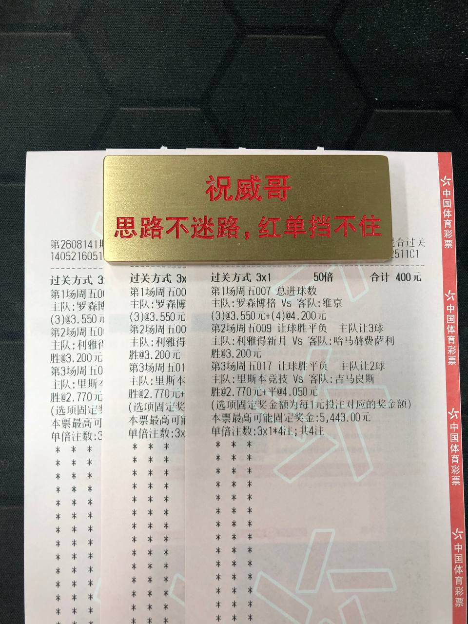 早场太阳神挑负拿下！今晚罗森博格主场必定高压压制，维京反击又快又狠，这场就看谁先