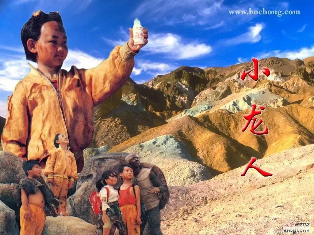 我头上有犄角
我身后有尾巴
谁也不知道
我有多少秘密

你还记得小时候看得电视剧