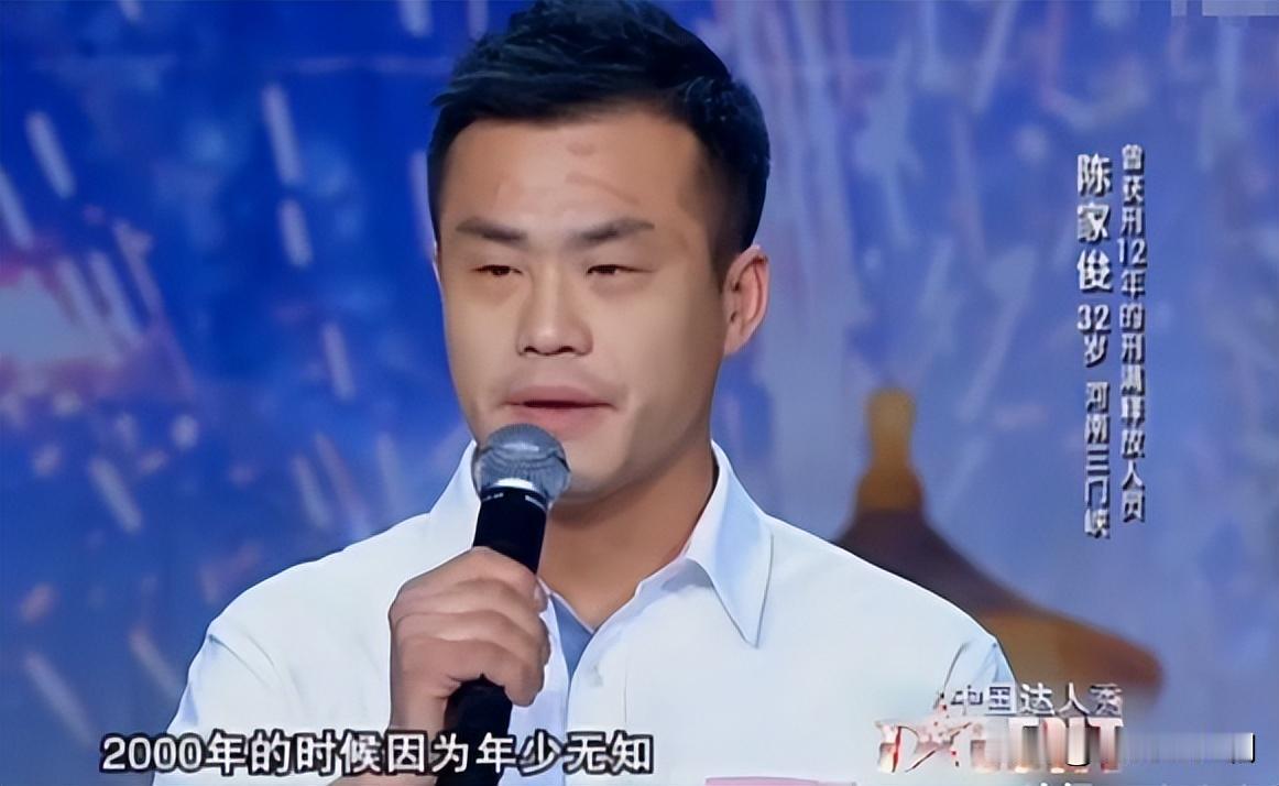 “我喜欢你。”2000年，一位20岁的犯人在狱中爱上了女教官，向她大胆表白后，女