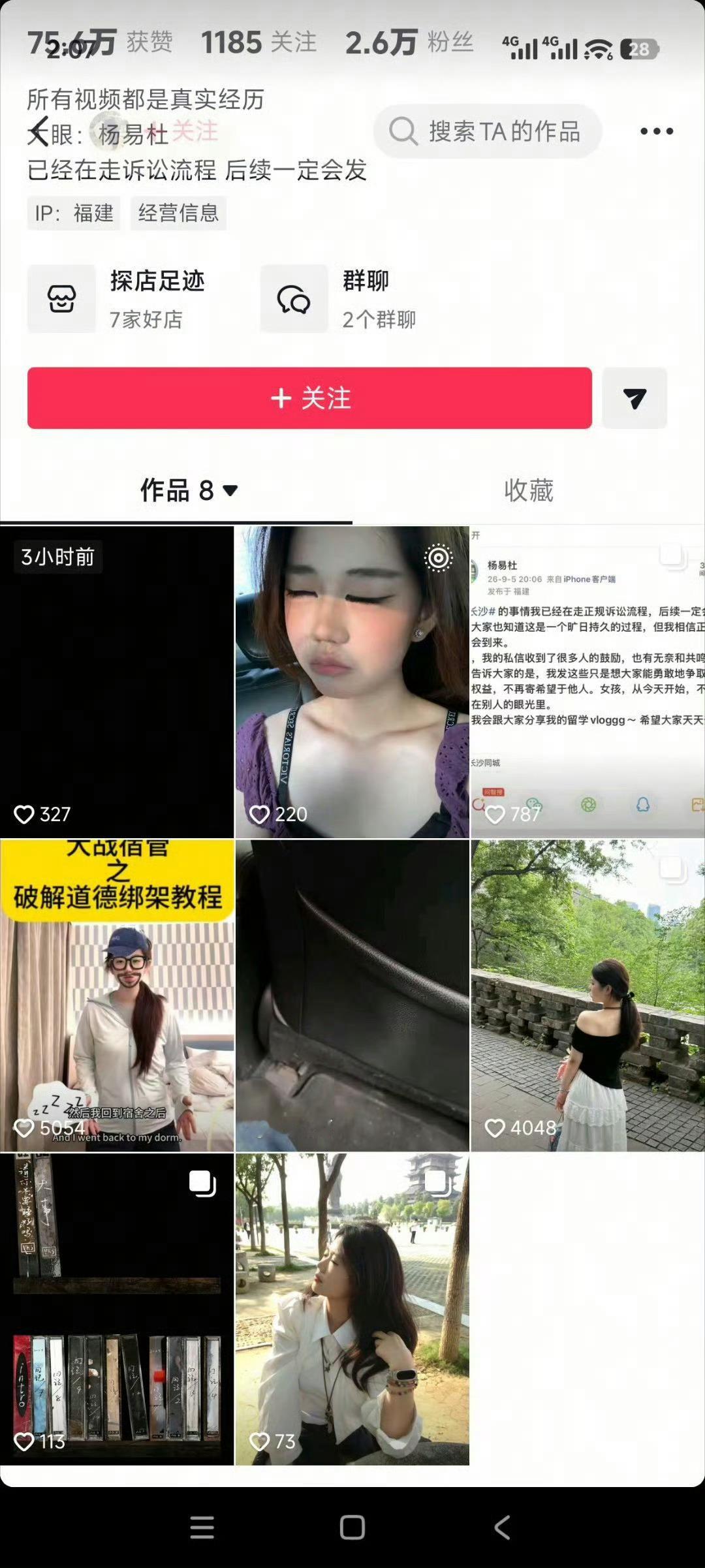 女子称在餐厅被4岁男童摸臀监控曝光 这女生，把大量时间投入与风车战斗之中。基本废