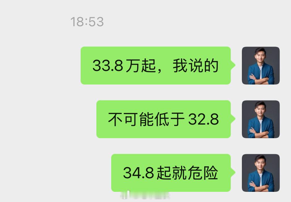 理想i8上市32.18万起，果然，我猜错了。比我预想的最低价还低。换个角度来说，