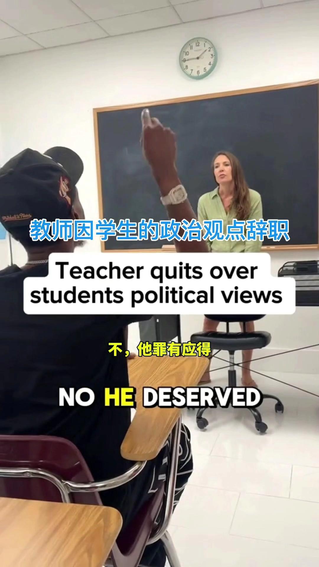 不理解为啥会因为观点不同就说要让对方丧命，这已经不是辩论了吧？

在教室里讨论不