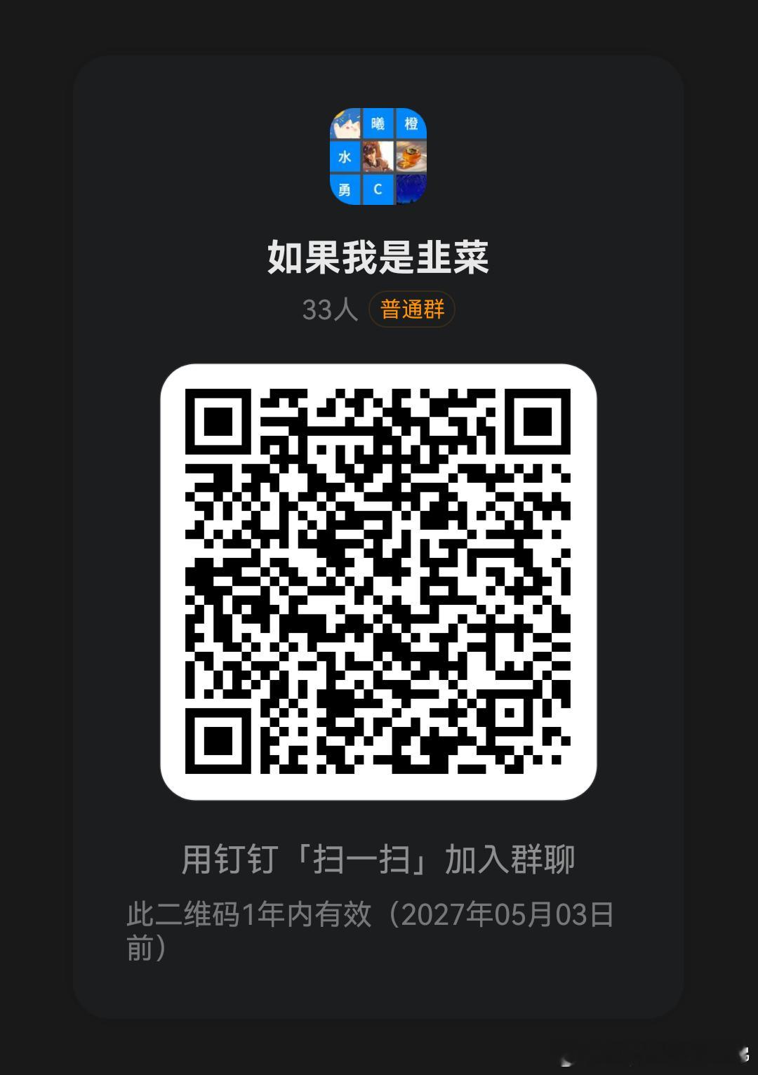 各个平台直播封控越来越严，以我的直播的内容来讲更是重点打击对象，后面暂时还是移到