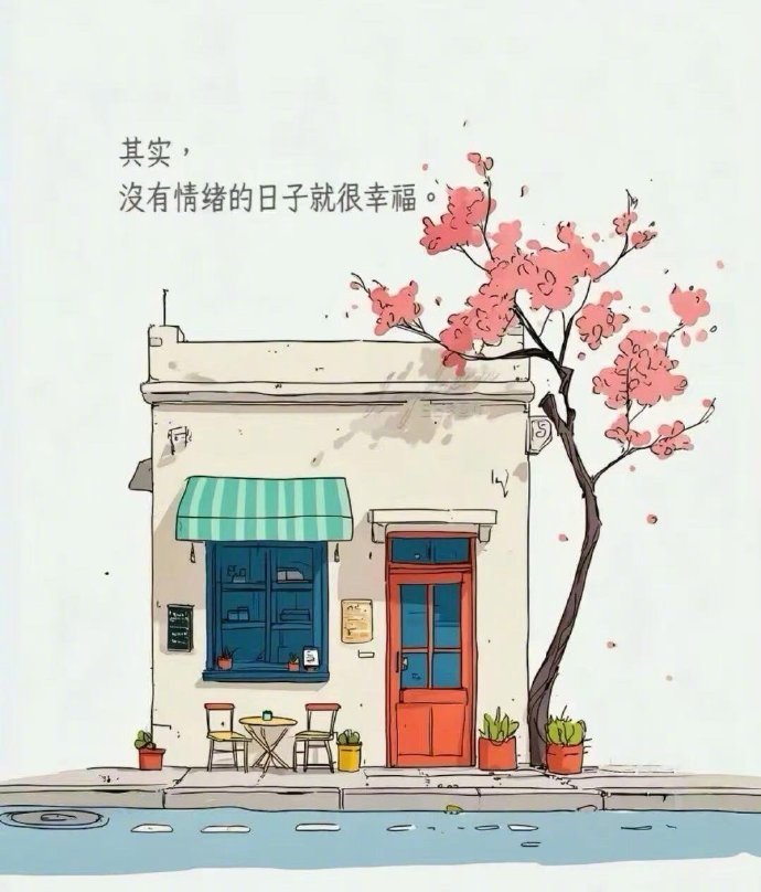 𝑮𝒐𝒐𝒅 𝒍𝒖𝒄𝒌🧡⁾⁾“这浑浊的世界，容不下至纯至善之人  