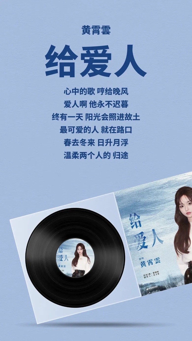 黄霄雲生万物给爱人听哭了 终于懂为什么会听哭——她唱的不只是爱情，是每个在生活里