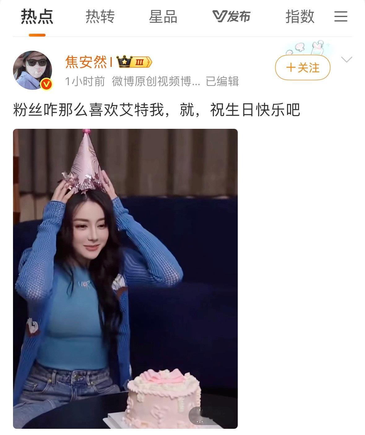 我以为他洗心革面、改过自新了发了一张这么美的live还祝生日快乐