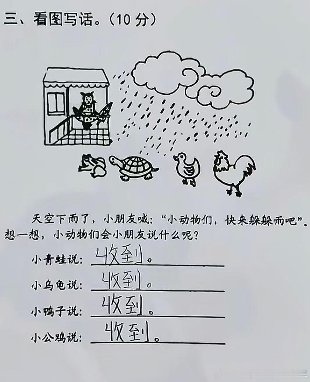 早上听到一个家长教育孩子你学习不行都没事但是吃饭、睡觉、拉屎这三个基本功必须给我