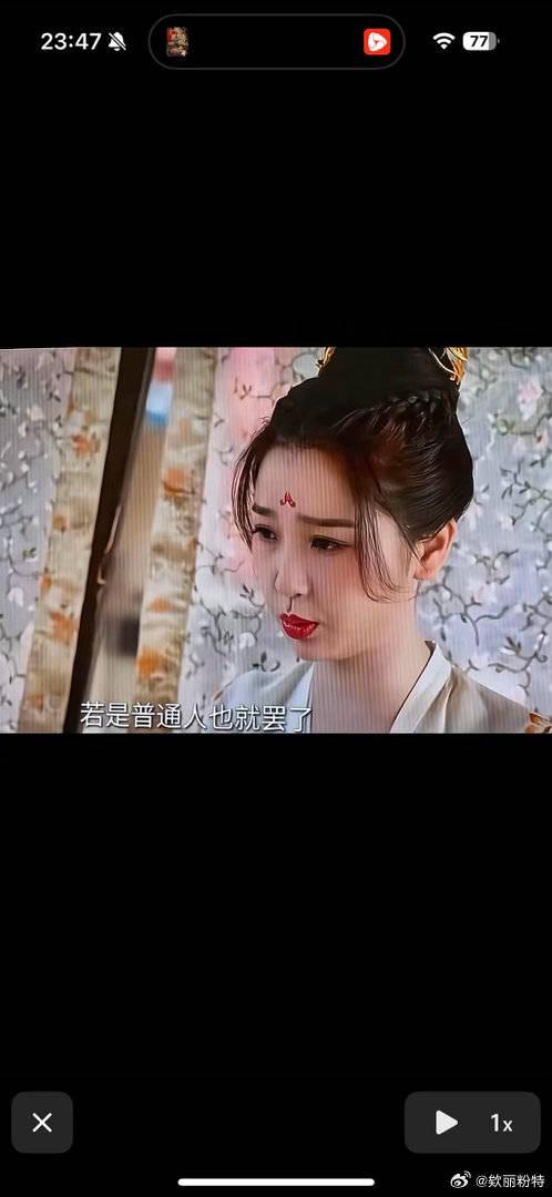 虞书欣父亲又放高利贷了，500万本金，一年利息250万。
这不是高利贷是什么？