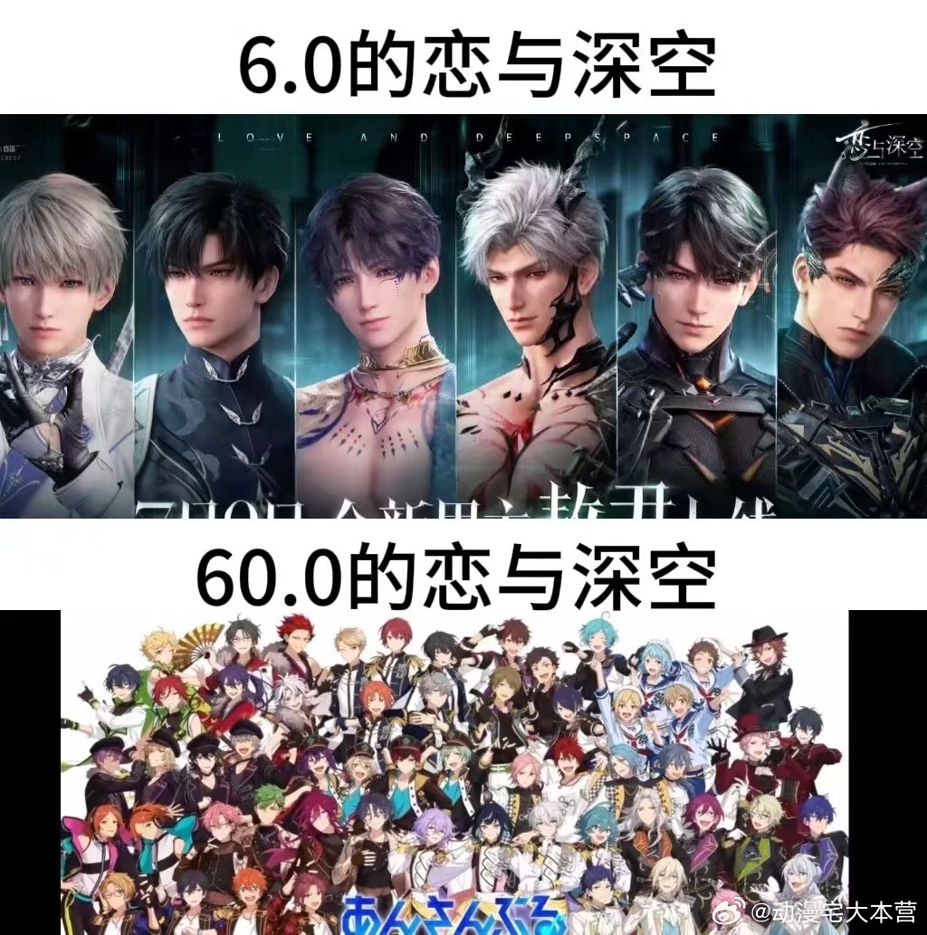 恋与深空 吓哭了 