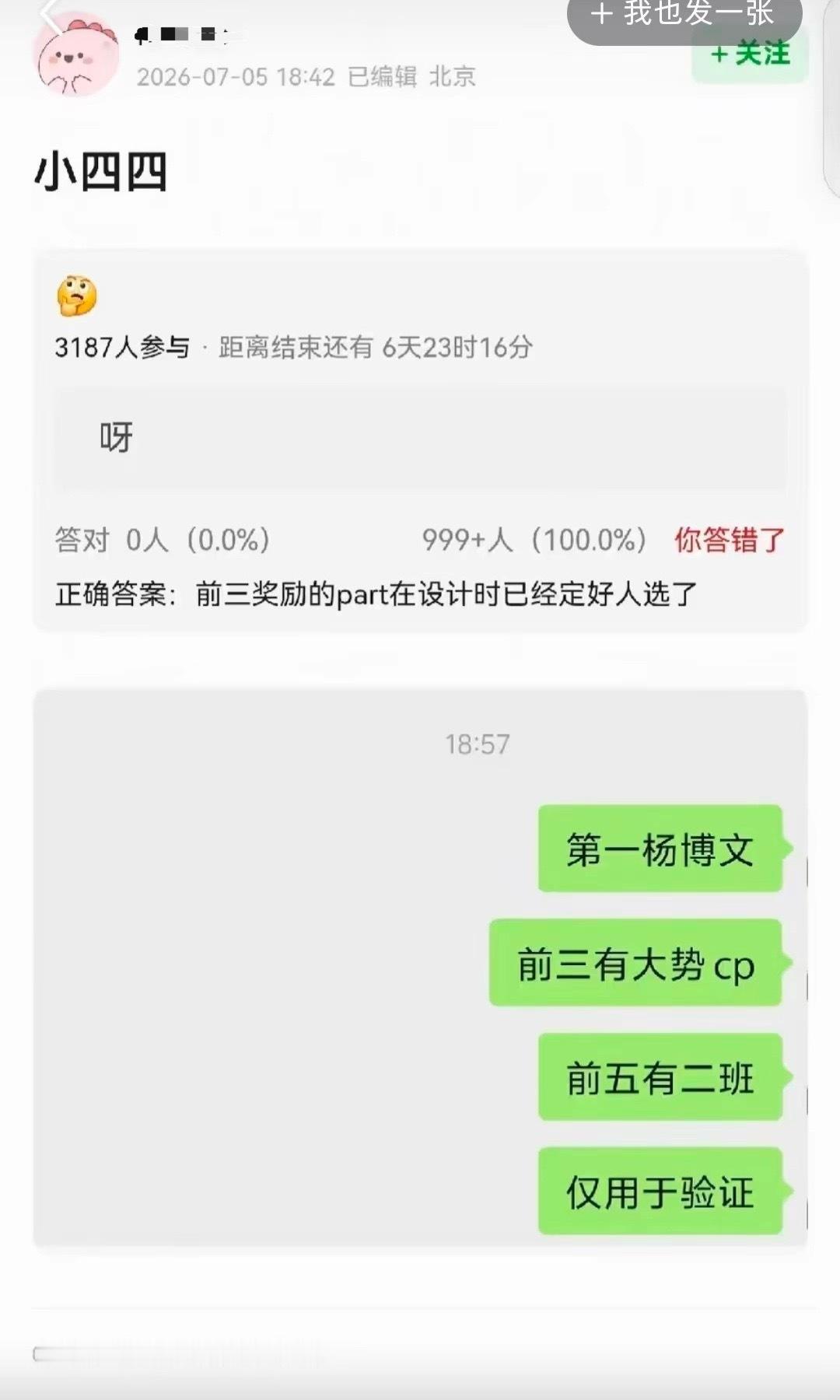 我第一次看到这个图 我之前看的只有上面那个 